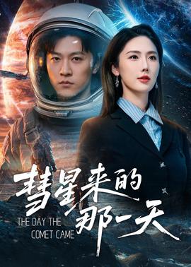 和渣前夫的上司灵魂互换了