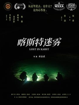 希望沟壑影视解说