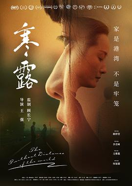 敖犬王子详情介绍