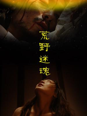 如果爱记得
