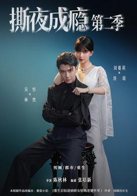 鬼财致富