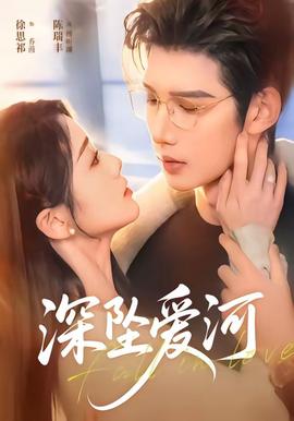 精油按摩电影在线观看