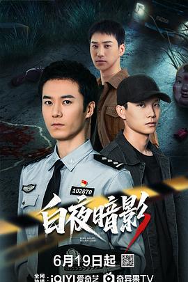 鲨皮男与蜜桃女 鮫肌男と桃尻女