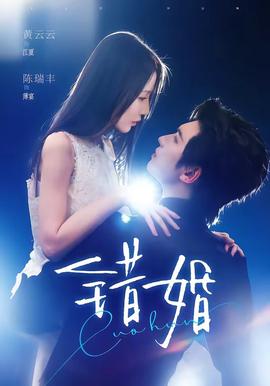 她和她的群岛