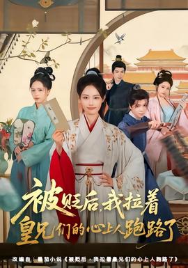 和珅石头与水