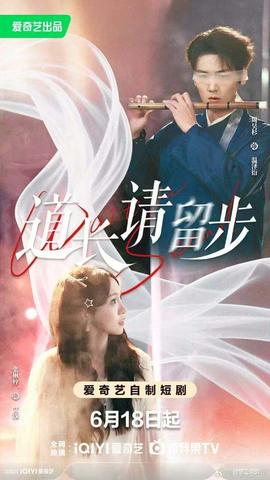 变鬼3.1