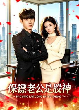 进击的巨人真人版：后篇