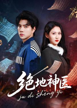 致命游戏 剧场版