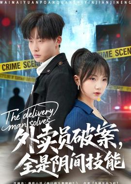 女大学生沙龙电影