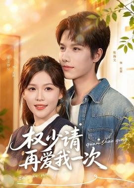 厕所少年在线观看