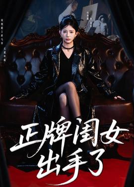 爱情银行